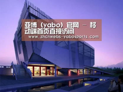 案例展示六(图1) 案例展示六(图1)