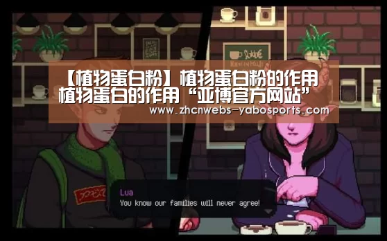 亚博官方网站
