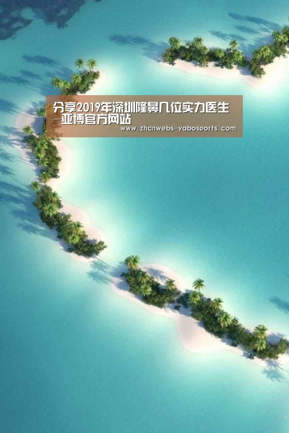 亚博体育