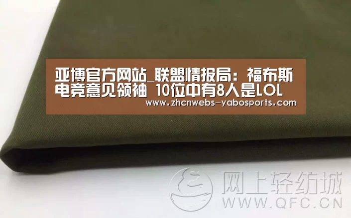 亚博官方网站