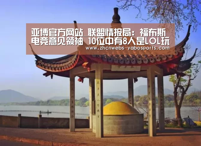 亚博体育