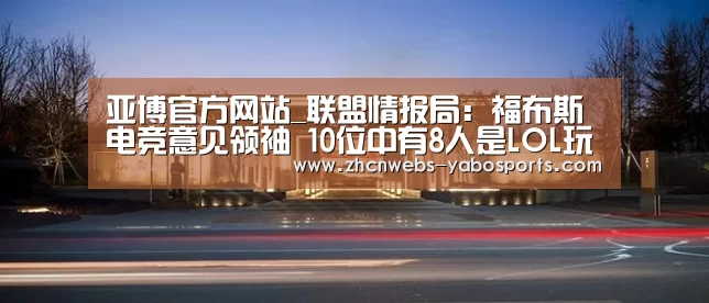 亚博体育