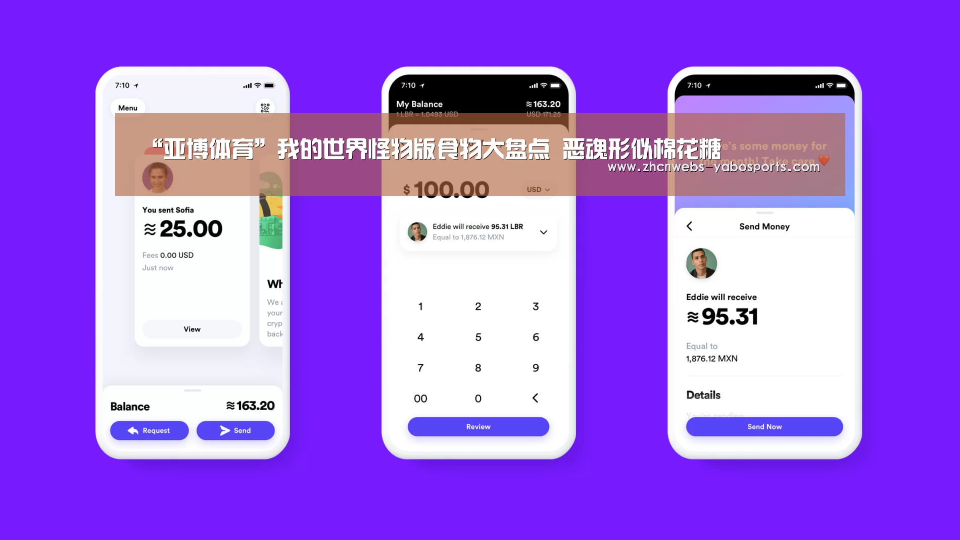 “亚博体育”我的世界怪物版食物大盘点 恶魂形似棉花糖(图2) 亚博体育