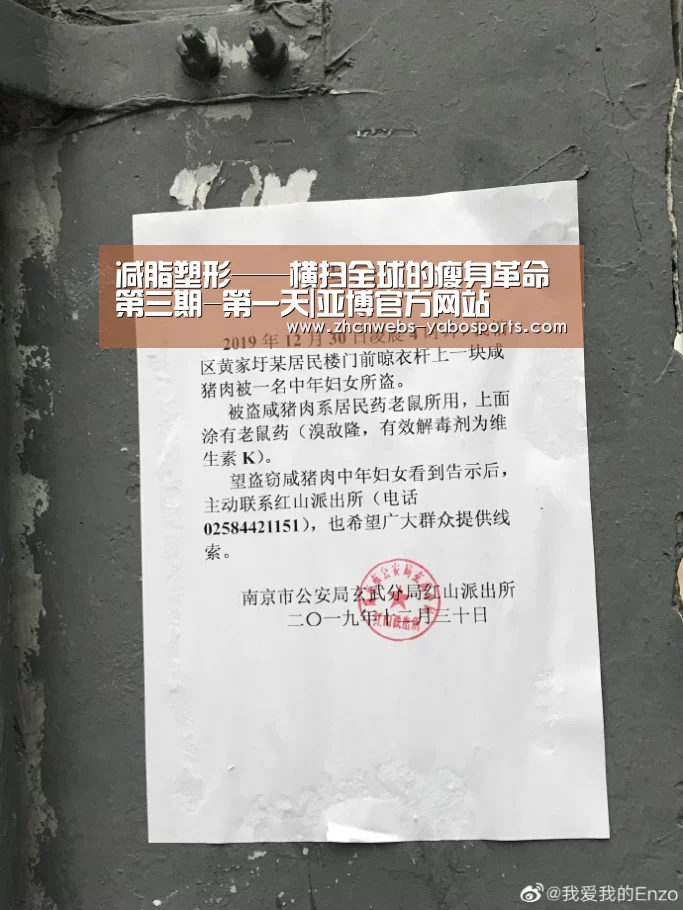 亚博体育