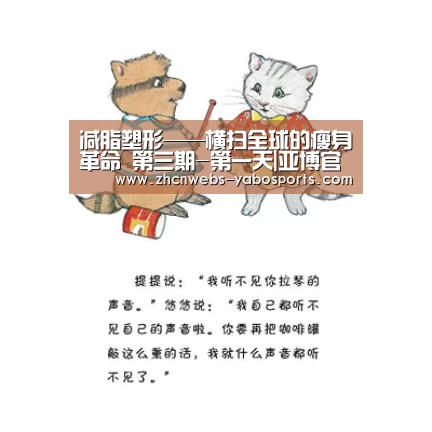亚博体育