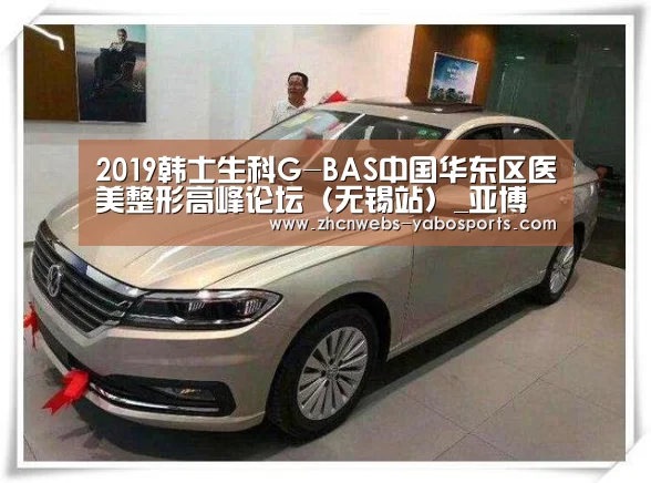 亚博体育