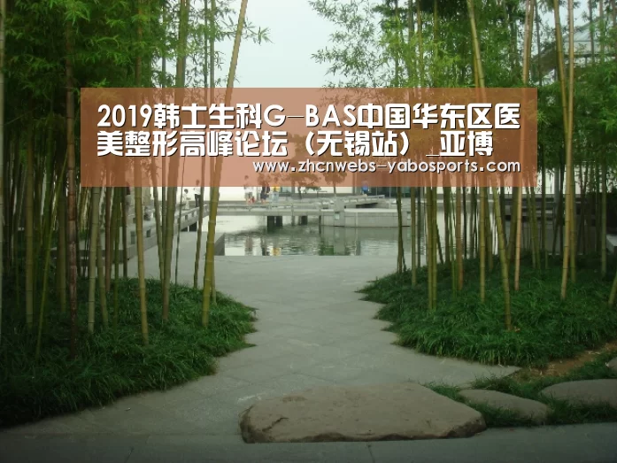 亚博