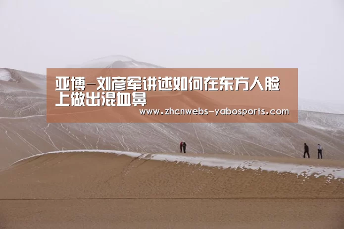 亚博体育