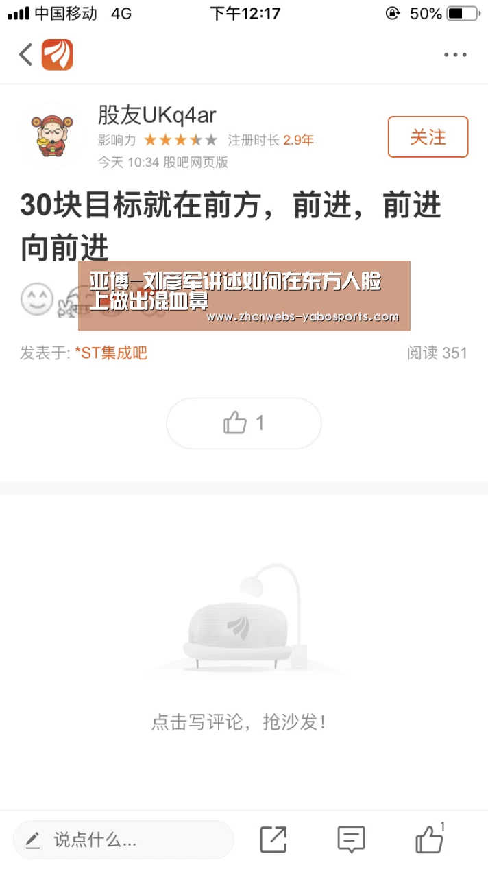 亚博