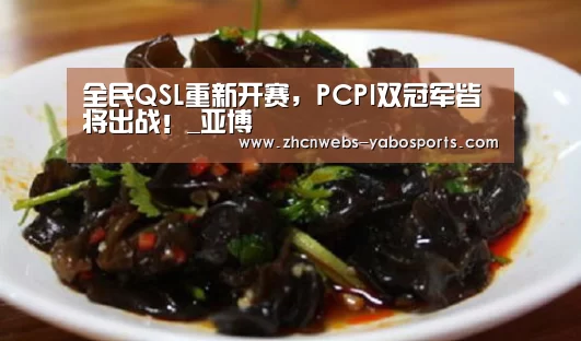亚博体育