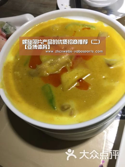 亚博官方网站