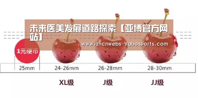 亚博