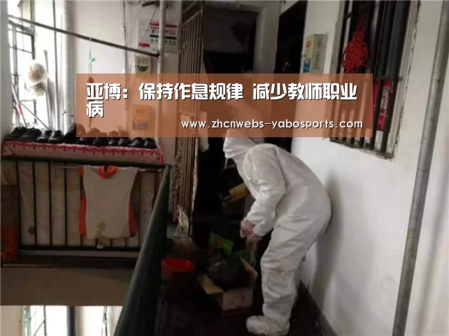 亚博体育