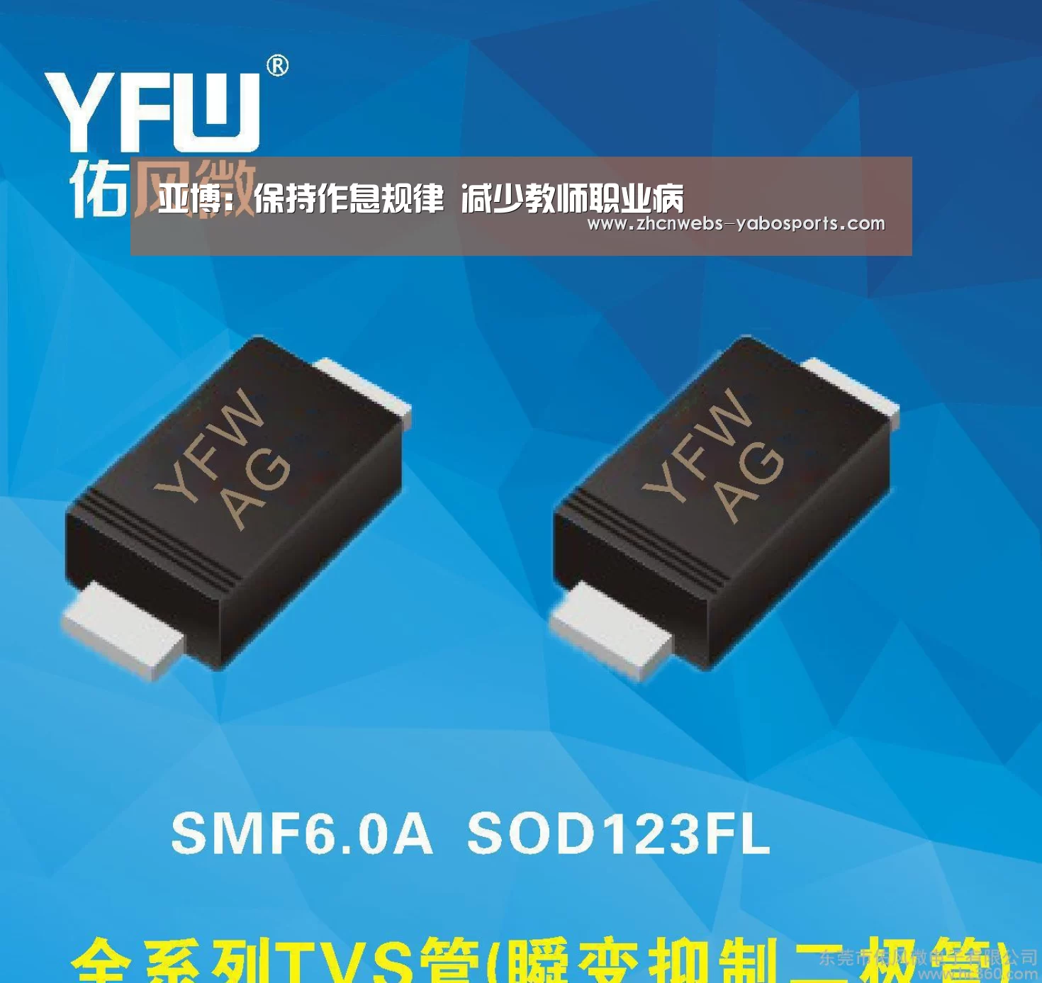 亚博体育