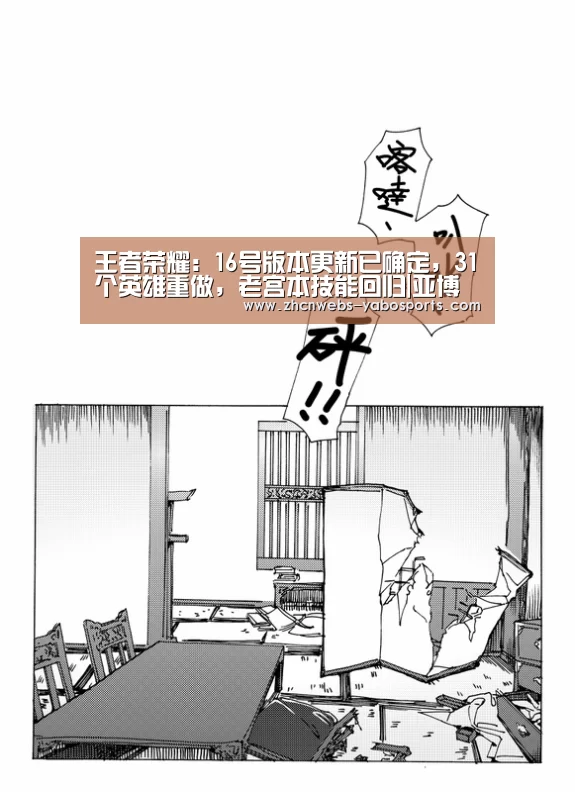 亚博