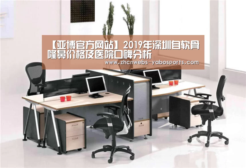 亚博官方网站