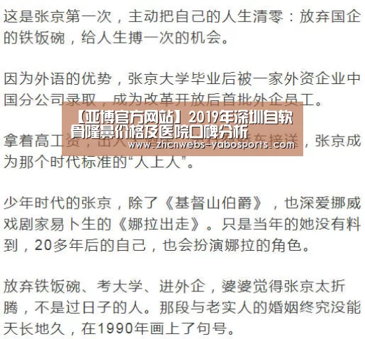 亚博官方网站