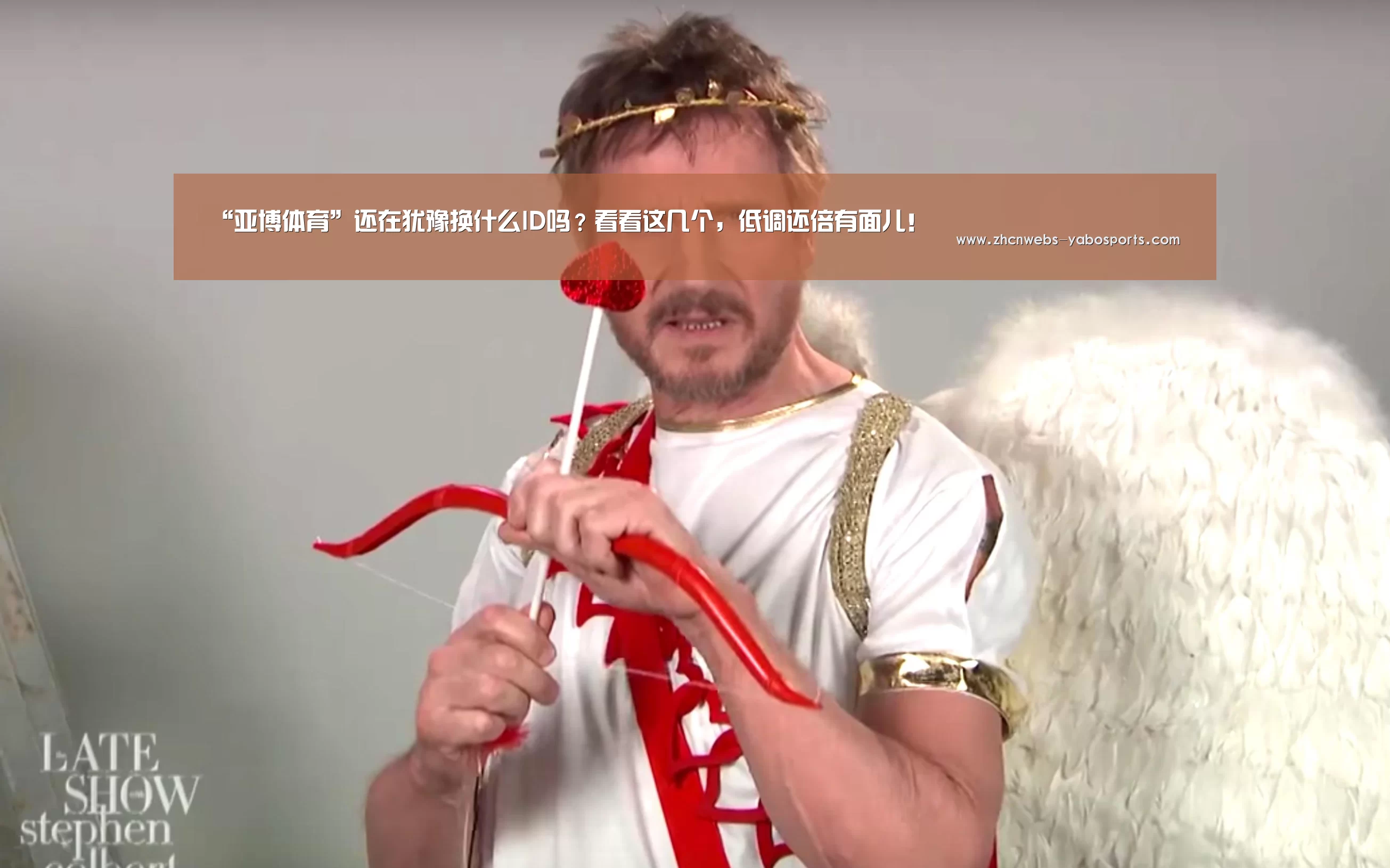 亚博