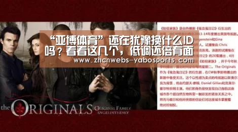 亚博官方网站