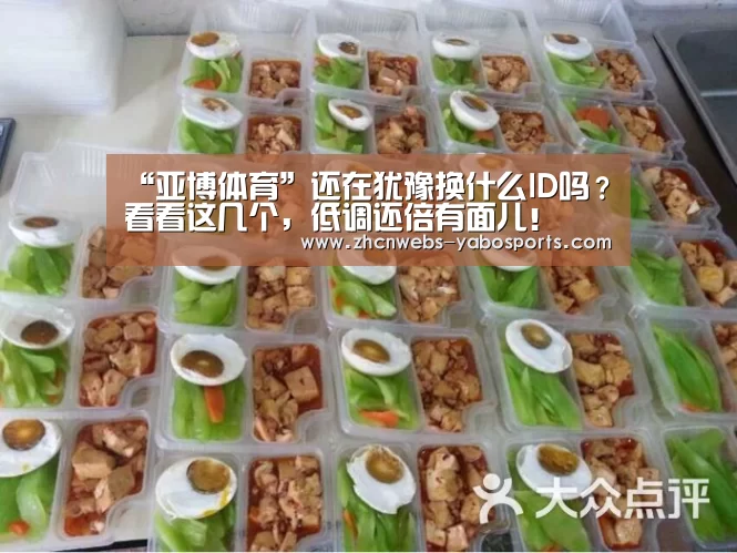 亚博官方网站