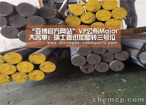 亚博官方网站