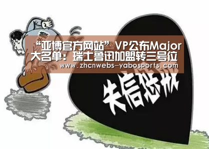 亚博官方网站
