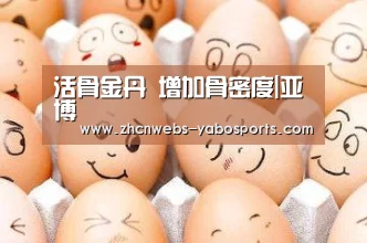 亚博官方网站