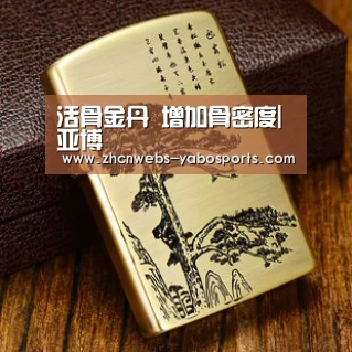 亚博官方网站