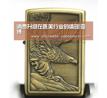 亚博官方网站