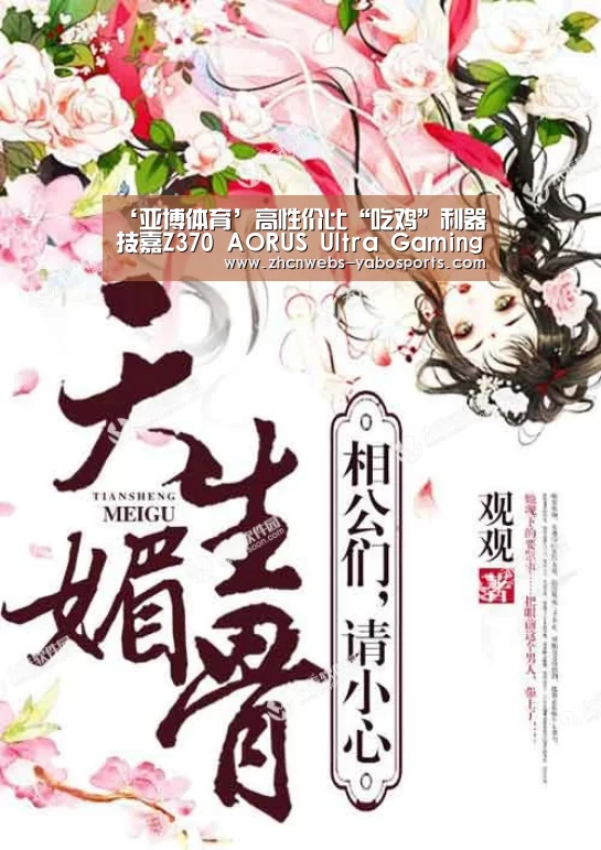 亚博官方网站