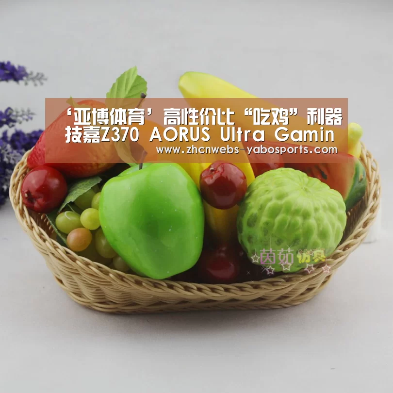 亚博官方网站