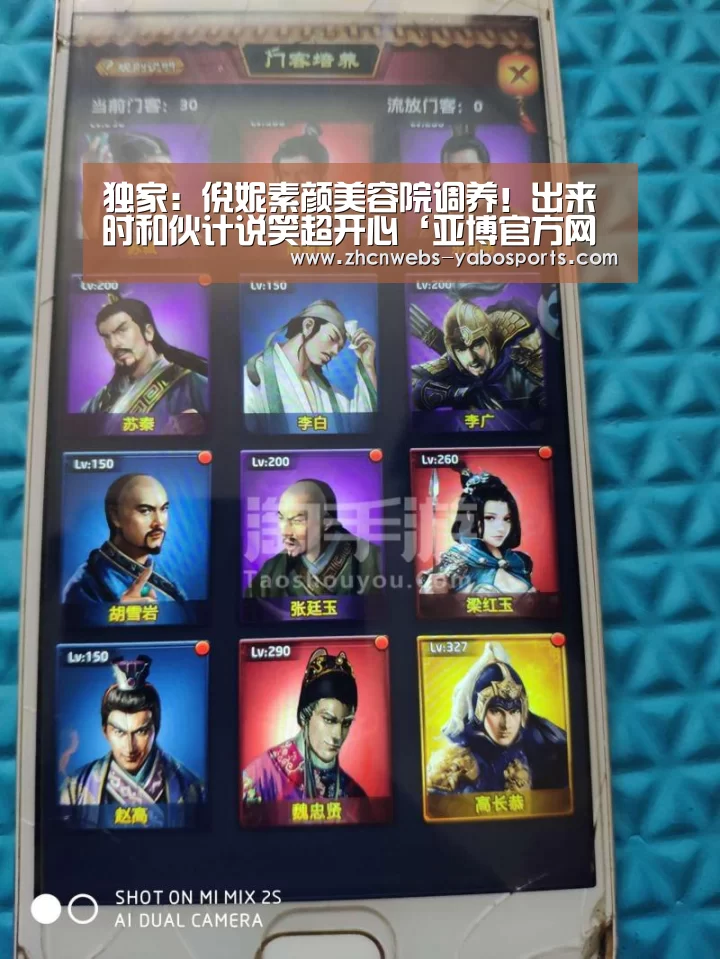 亚博