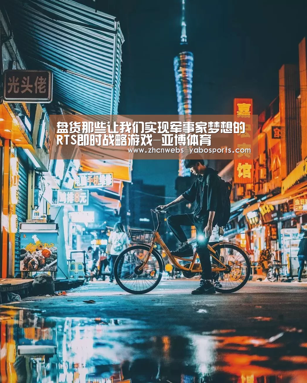 亚博体育