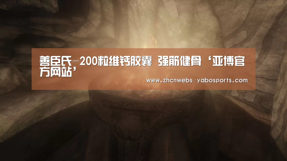 亚博体育